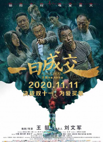日韩免费在线